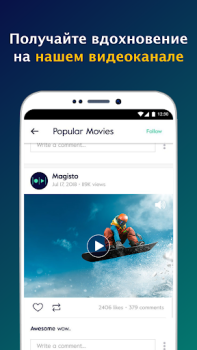 Download Magisto - Video Editor & Music Video Players & Editors for Android screenshot 7