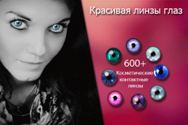 Download Change Hair And Eye Color Photo for Android screenshot 5