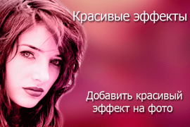 Download Change Hair And Eye Color Photo for Android screenshot 6