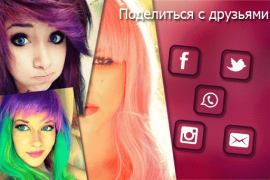 Download Change Hair And Eye Color Photo for Android screenshot 7
