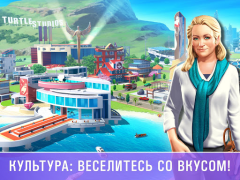 Download Little Big City 2 Casual for Android screenshot 3