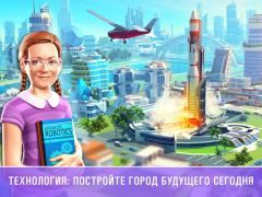 Download Little Big City 2 Casual for Android screenshot 4
