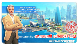 Download Little Big City 2 Casual for Android screenshot 7