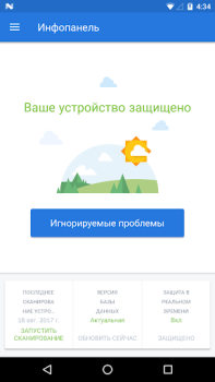 Download Malwarebytes Mobile Security Tools for Android