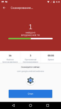 Download Malwarebytes Mobile Security Tools for Android screenshot 3