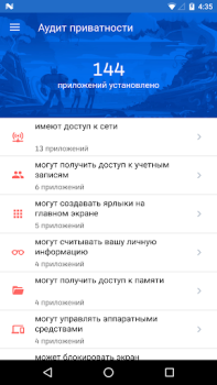 Download Malwarebytes Mobile Security Tools for Android screenshot 5