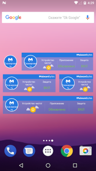 Download Malwarebytes Mobile Security Tools for Android screenshot 7