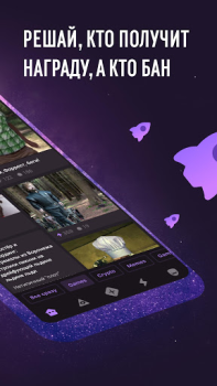 Download M Community: web3 social Social for Android screenshot 2