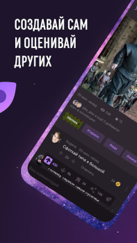 Download M Community: web3 social Social for Android screenshot 3