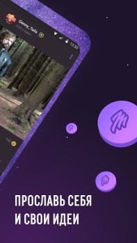Download M Community: web3 social Social for Android screenshot 4