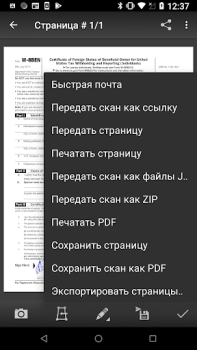 Download MDScan Lite Business for Android screenshot 4