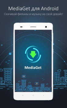 MediaGet - torrent client