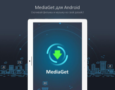 MediaGet - torrent client