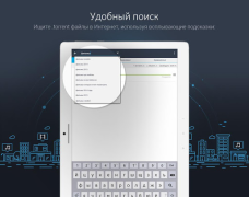 MediaGet - torrent client