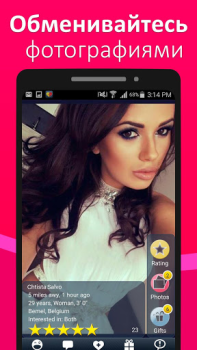 Download Meet24 - Love, Chat, Singles Dating for Android screenshot 2