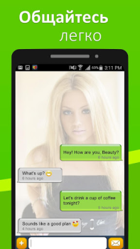 Download Meet24 - Love, Chat, Singles Dating for Android screenshot 3
