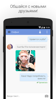 Download MeetMe: Chat & Meet New People Social for Android screenshot 3