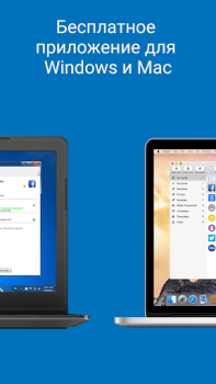 Download Password Manager SafeInCloud 2 Work for Android screenshot 2