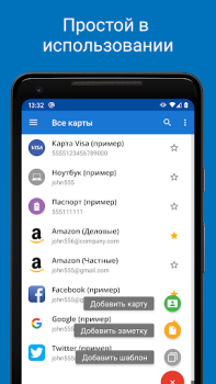 Download Password Manager SafeInCloud 2 Work for Android screenshot 3