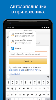 Download Password Manager SafeInCloud 2 Work for Android screenshot 4