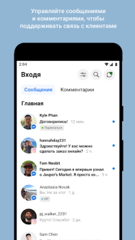 Download Meta Business Suite Business for Android screenshot 2