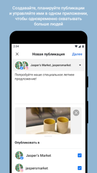 Download Meta Business Suite Business for Android screenshot 3