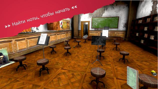 Download Эрих Санн: Игры ужасов в Хэллоуин Arcade for Android screenshot 3