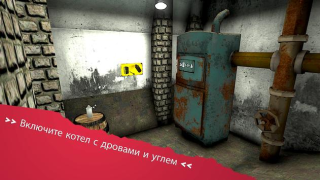 Download Эрих Санн: Игры ужасов в Хэллоуин Arcade for Android screenshot 5