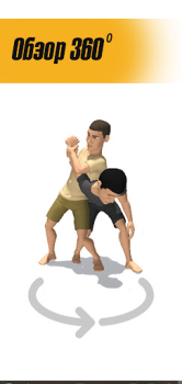 Download ПрофПриемы 3Д ММА Sport games for Android screenshot 3
