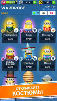 Download Minion Rush: Running Game Casual for Android screenshot 2