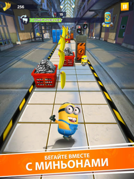 Download Minion Rush: Running Game Casual for Android screenshot 7