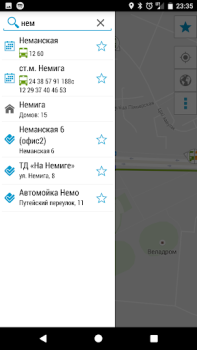 Download Minsk Guide Travels for Android screenshot 4
