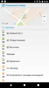 Download Minsk Guide Travels for Android screenshot 5