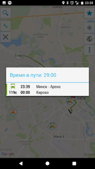 Download Minsk Guide Travels for Android screenshot 6