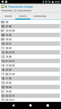 Download Minsk Guide Travels for Android screenshot 7