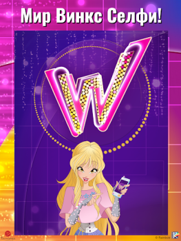 Download World of Winx Selfie Me Learning Games for Android screenshot 6