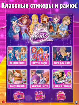 Download World of Winx Selfie Me Learning Games for Android screenshot 7