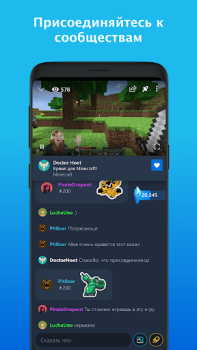 Download Mixer Entertainment for Android screenshot 2