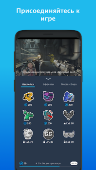 Download Mixer Entertainment for Android screenshot 3