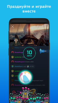 Download Mixer Entertainment for Android screenshot 4