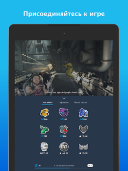 Download Mixer Entertainment for Android screenshot 7