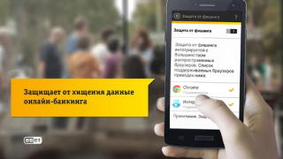 Download Мобильная Безопасность Tools for Android screenshot 4