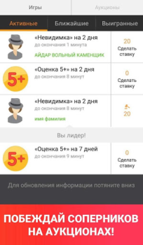 Download Odnoklassniki Moderator Social for Android screenshot 4