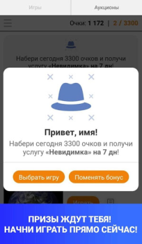 Download Odnoklassniki Moderator Social for Android screenshot 6