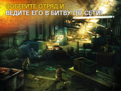 Download Modern Combat 5: mobile FPS Action for Android screenshot 3