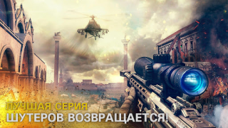 Download Modern Combat 5: mobile FPS Action for Android screenshot 7