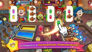 Download Potion Punch 2: Cooking Quest Casual for Android