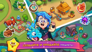 Download Potion Punch 2: Cooking Quest Casual for Android screenshot 2
