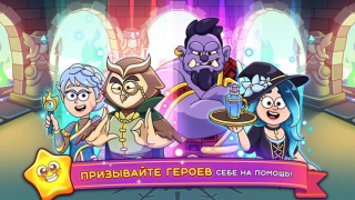 Download Potion Punch 2: Cooking Quest Casual for Android screenshot 5
