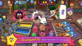 Download Potion Punch 2: Cooking Quest Casual for Android screenshot 6